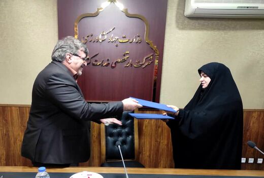 انعقاد تفاهم‌نامه همکاری مابین شرکت مادر تخصصی خدمات کشاورزی و شرکت یکتا کیمیا تأمین آسیا