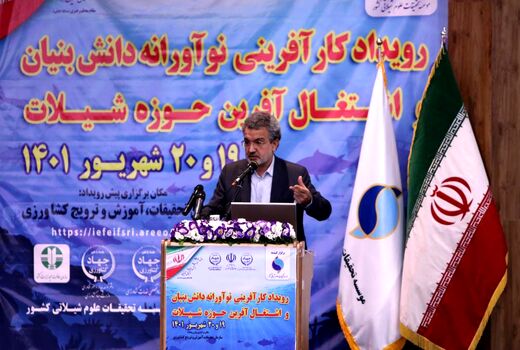 22 درصد طرح موجود در مرکز طرح های کلان ملی فناوری کشاورزی است
