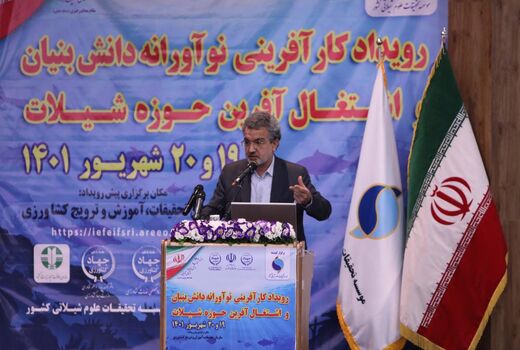 22 درصد طرح موجود در مرکز طرح های کلان ملی فناوری کشاورزی است