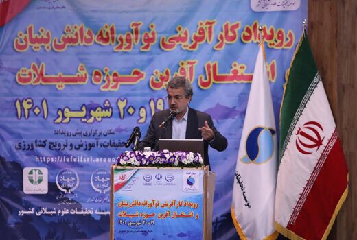 22 درصد طرح موجود در مرکز طرح های کلان ملی فناوری کشاورزی است