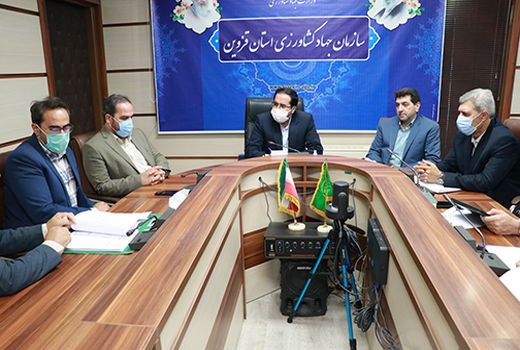 بررسی اختلاف یک پلاک از اراضی قزوین بین منابع طبیعی و ستاد اجرایی فرمان امام (ره)