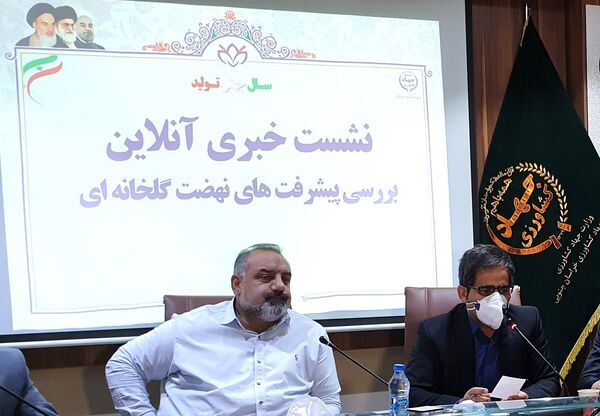 مطالبه گری  برای کشاورزان  با برگزاری ۱2 نشست خبری آنلاین