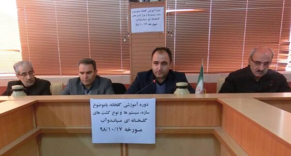 تاکید بر اهمیت توسعه گلخانه‌ها در رونق تولید و اشتغال پایدار در میاندوآب