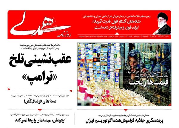 همدلی