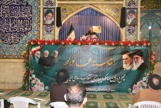حضور رئیس، معاونین و مدیران سازمان جهاد کشاورزی استان لرستان در مراسم یوم الله ۲۲ بهمن