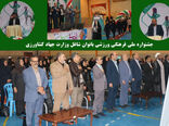 جشنواره ملی فرهنگی ورزشی بانوان شاغل وزارت جهاد کشاورزی