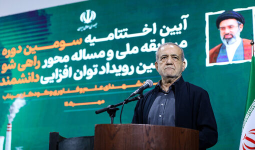 جوانان نخبه با تقویت علم و دانش برای موفقیت ایران نقش‌آفرینی کنند