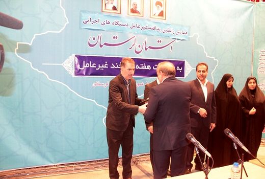 معرفی سازمان جهاد کشاورزی لرستان به عنوان دستگاه برتر در حوزه پدافند غیر عامل 