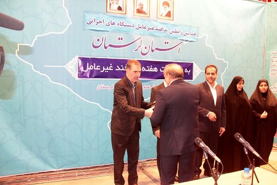 معرفی سازمان جهاد کشاورزی لرستان به عنوان دستگاه برتر در حوزه پدافند غیر عامل 