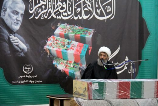 سازمان جهاد کشاورزی استان میزبان شهید گمنام