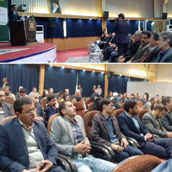 گردهم‌آیی مراکز خدمات کشاورزی غیر دولتی در استان اصفهان
