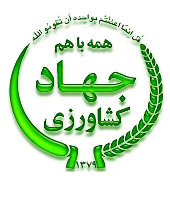 برگزاری کارگاه آموزشی بهبود تغذیه زنان روستایی و عشایری