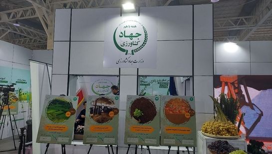 دستاوردهای بخش کشاورزی در نمایشگاه روایت خدمت، وعده وفا