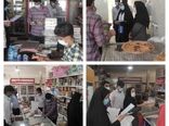 تشدید بازدید میدانی در طرح نظارت بر بازار و طرح نظارتی ویژه نوروز در شهرستان انار 