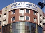  دولت در عرضه زعفران در بورس کالا فقط تسهیل‌گر بوده است/ جای خالی محصولات کشاورزی در بورس