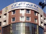  دولت در عرضه زعفران در بورس کالا فقط تسهیل‌گر بوده است/ جای خالی محصولات کشاورزی در بورس