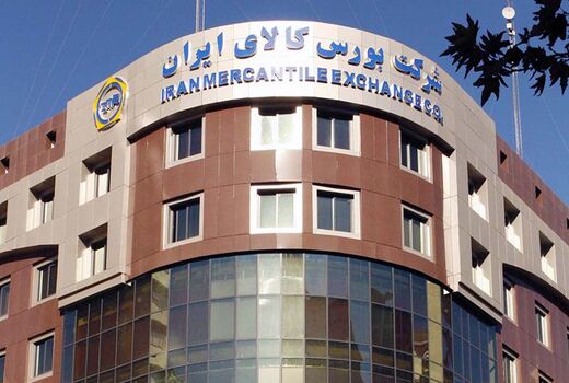  دولت در عرضه زعفران در بورس کالا فقط تسهیل‌گر بوده است/ جای خالی محصولات کشاورزی در بورس