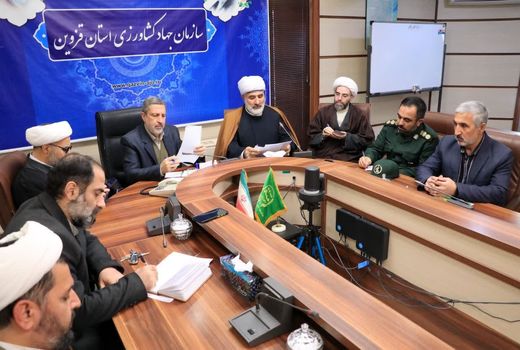 نشست کمیته روستایی و عشایری دهه فجر در استان قزوین برگزار شد