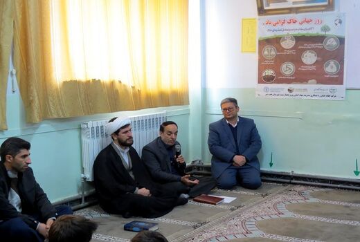 برگزاری مراسم روز جهانی خاک در شهرستان عجب شیر