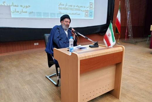  ضمانت اجرایی دین امر به معروف و نهی از منکر است