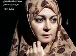  «مثل من، مثل تو»،ادای دینی به مردم خوزستان