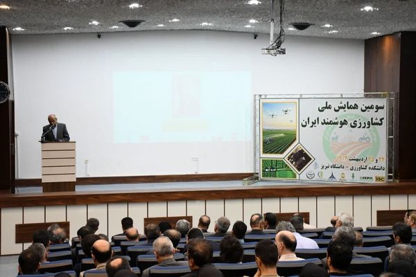 آغاز به کار سومین همایش ملی کشاورزی هوشمند در دانشگاه تبریز