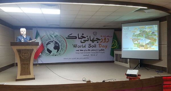 بایستی نقش و جایگاه خاک را به جامعه معرفی نماییم