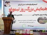 تیمورلو الگوی موفق برندسازی سیر در ایران