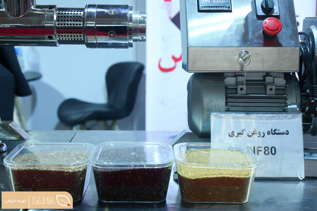 بیست و پنجمین نمایشگاه بین المللی دام، طیور، آبزیان و صنایع وابسته
