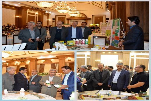  همایش آموزشی ترویجی معرفی سبد کودی شرکت خدمات حمایتی کشاورزی استان آذربایجان شرقی برگزارشد