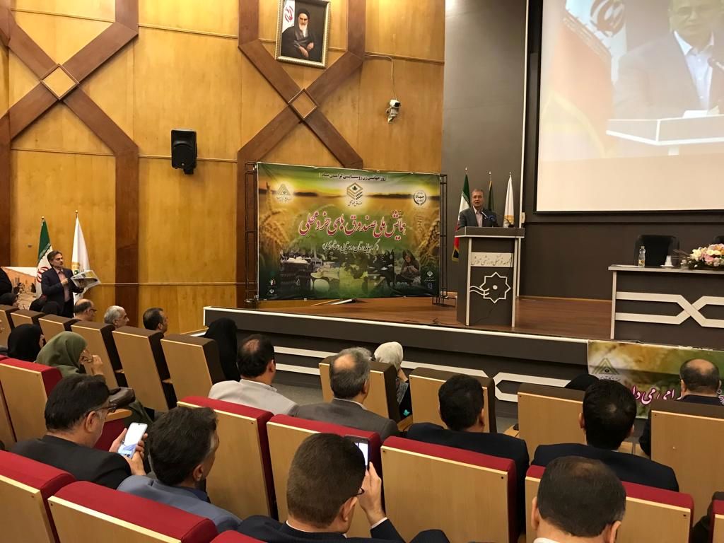 همایش ملی صندوق های خرد محلی (گردهمایی زنان روستایی و عشایری)