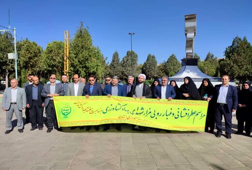 مدیران و کارکنان سازمان جهاد کشاورزی آذربایجان غربی با آرمان‌های امام راحل و شهدا تجدید میثاق کردند 
