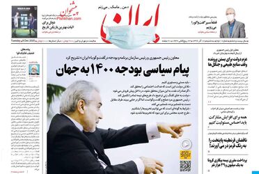 Iran