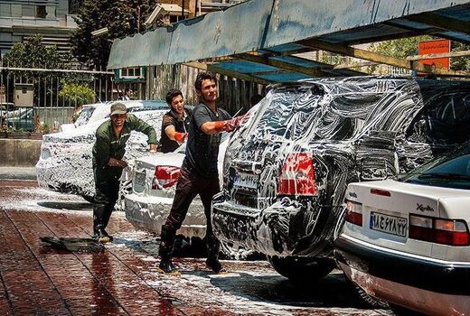 آغاز بررسی سطح آلودگی کارواش‌های تهران