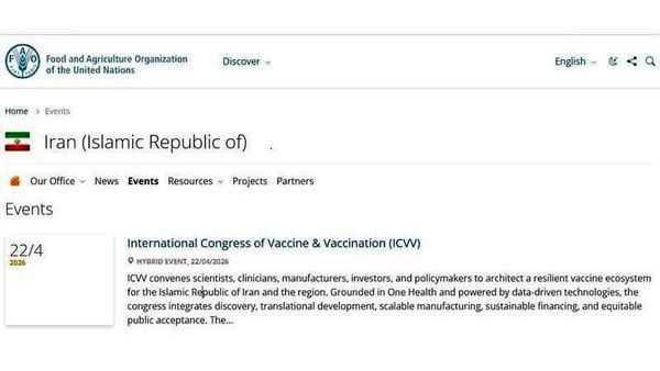 اعتبار جهانی برای نخستین کنگره بین‌المللی واکسن و واکسیناسیون ایران در پورتال فائو