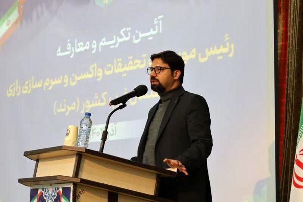 مؤسسه رازی وارد سده جدید می‌شود/ اکوسیستم ملی واکسن  راه اندازی می شود