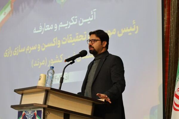 مؤسسه رازی وارد سده جدید می‌شود/ اکوسیستم ملی واکسن  راه اندازی می شود