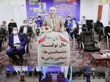 بهره برداری از 150 طرح شیلاتی آغاز شد