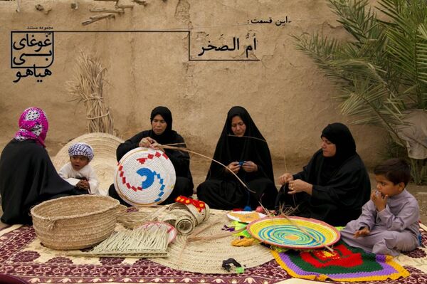 تقدیر از مستند«غوغای بی هیاهو»