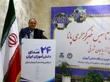 جهاد کشاورزی آذربایجان شرقی در تریبون داغ پانا، از حمایت تولیدکنندگان تا حفظ قدرت خرید مردم
