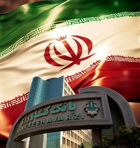 تسهیلات ۳۸۰ هزار میلیارد تومانی بانک کشاورزی در حمایت از امنیت غذایی در دولت سیزدهم