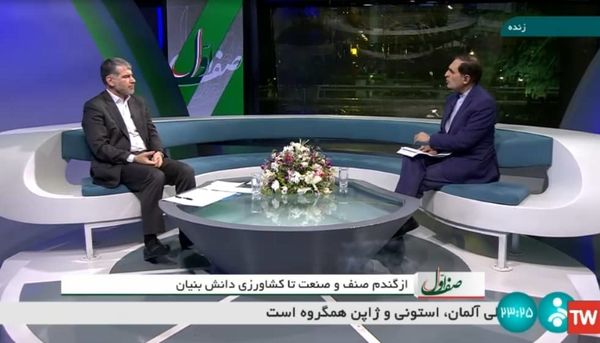 اقدامات وزارت جهاد کشاورزی برای تامین امنیت غذایی در کشور 