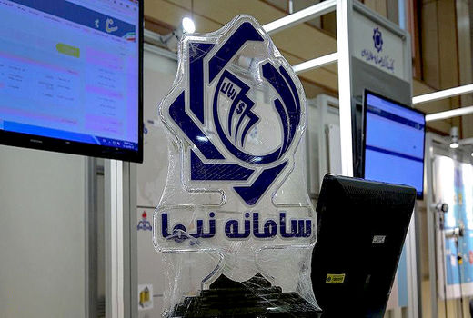 قفلی بر دست اقتصاد