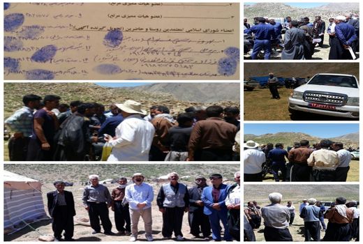 انجام ممیزی ، شناسایی  و بروز رسانی اطلاعات مراتع عشایر مستقر در منطقه امروله شهرستان صحنه