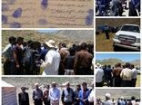 انجام ممیزی ، شناسایی  و بروز رسانی اطلاعات مراتع عشایر مستقر در منطقه امروله شهرستان صحنه