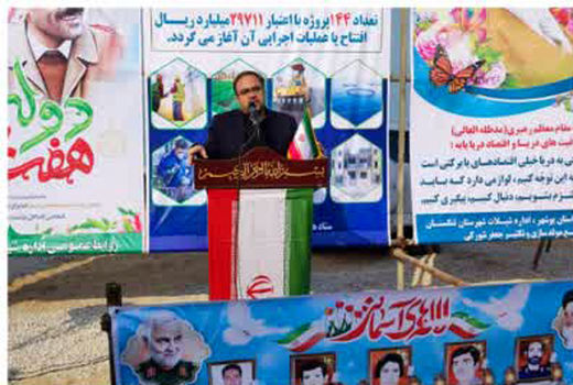 سرمایه‌گذاری ۵۷ میلیارد تومانی در تولید مولد میگو عاری از بیماری خاص در استان بوشهر