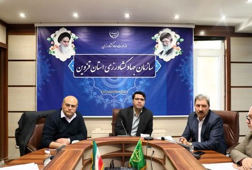بررسی ۵۵ طرح تغییر کاربری اراضی کشاورزی در قزوین