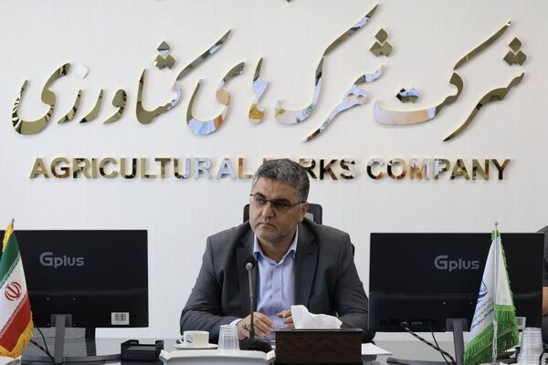 تصویب مجوز «شهرک زنجیره ارزش تولیدات کشاورزی»؛ گامی مهم به سوی کشاورزی زنجیره‌محور