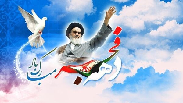 افتتاح طرح ابیاری کم فشار زیر سطحی و پرورش ماهی در انار