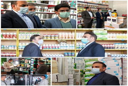 ساماندهی 713 فروشگاه عرضه سموم استان فارس 